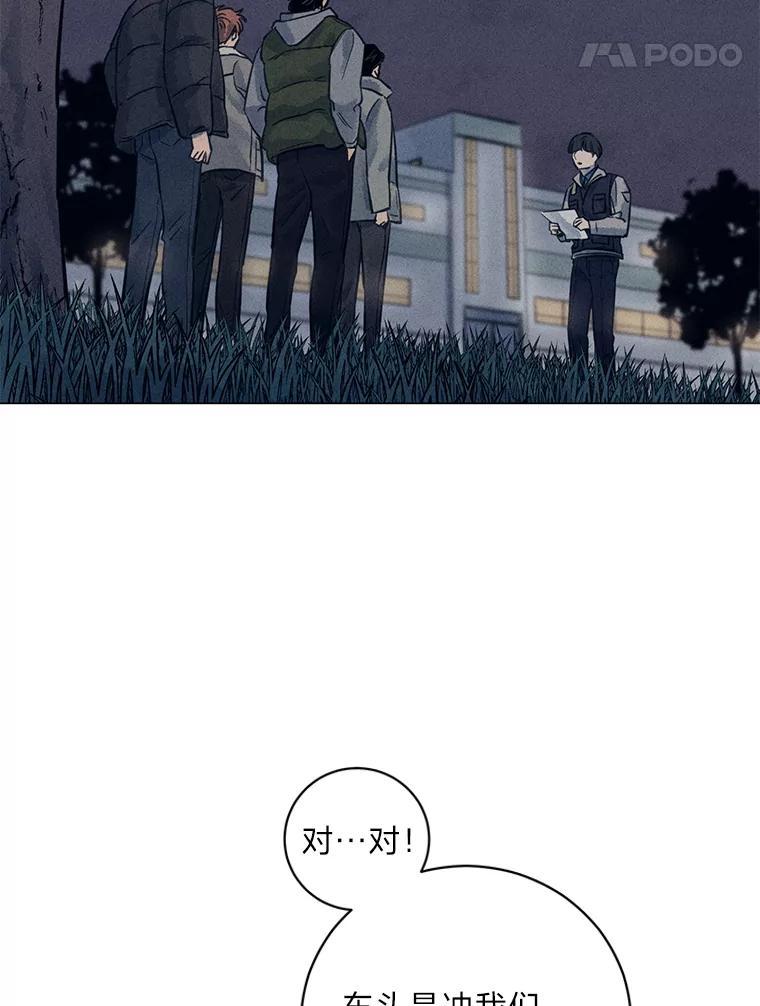 《幻像缉凶》38.草坪上的足迹 第47页