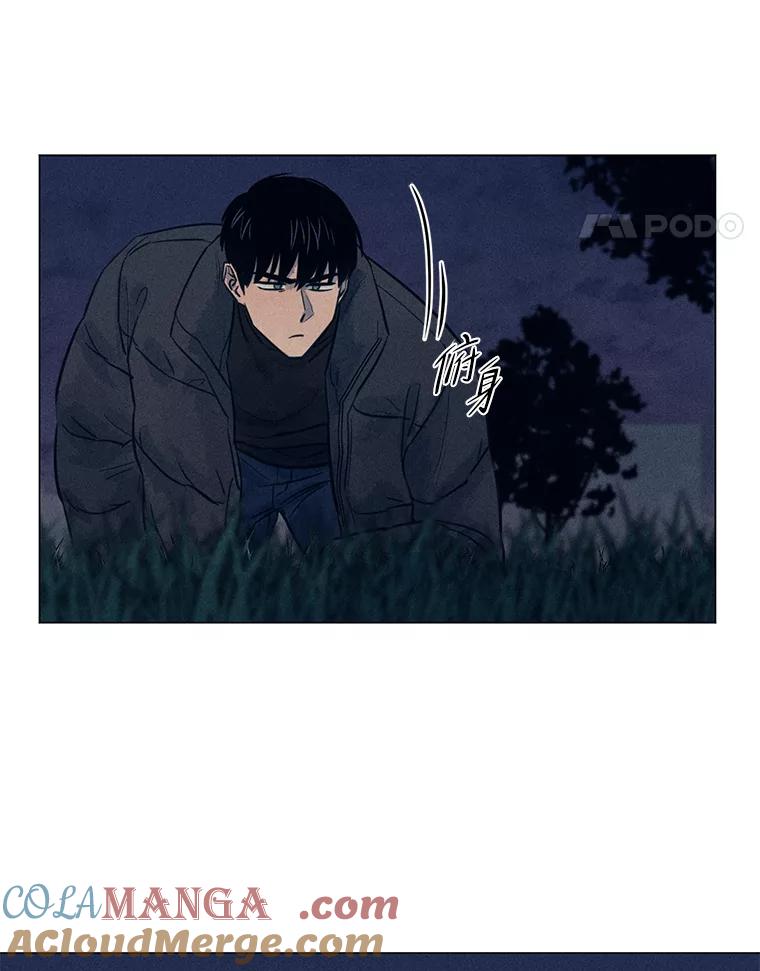 《幻像缉凶》38.草坪上的足迹 第67页
