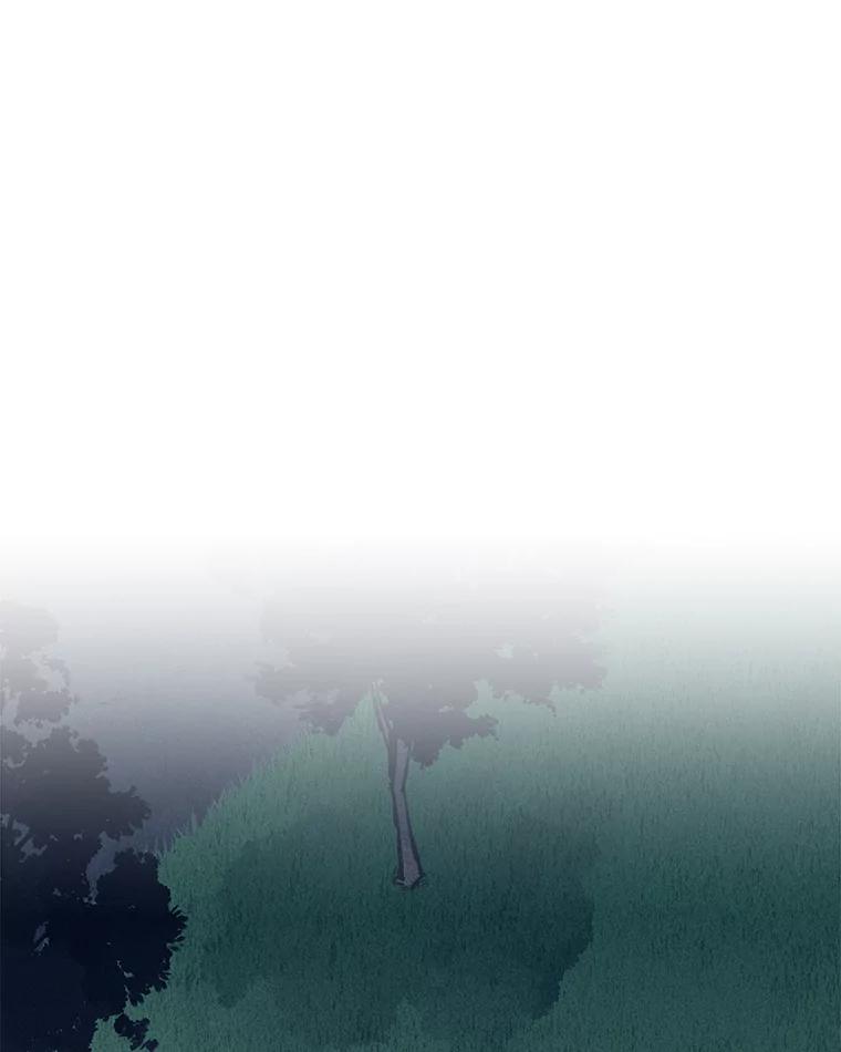 《幻像缉凶》38.草坪上的足迹 第75页