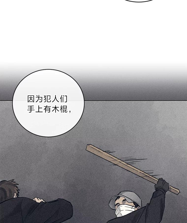 《幻像缉凶》38.草坪上的足迹 第11页