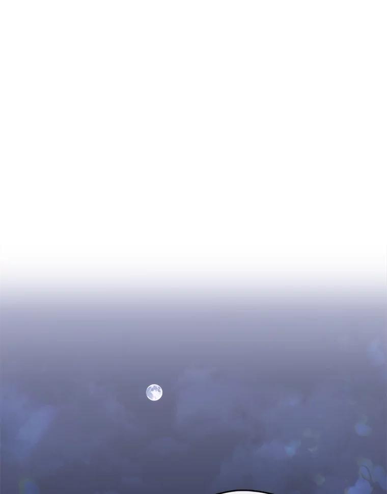 《黄泉餐厅》37.约定再见 第48页