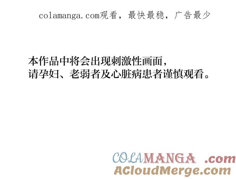 《幻像缉凶》38.草坪上的足迹 第1页