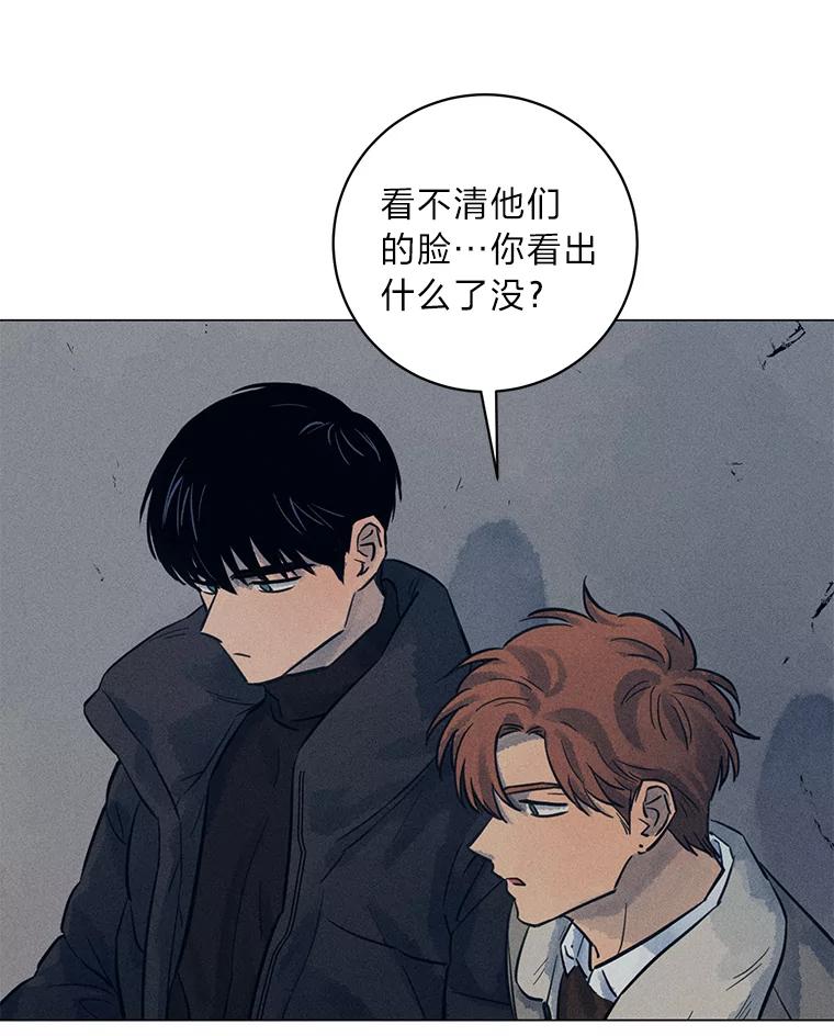 《幻像缉凶》38.草坪上的足迹 第27页