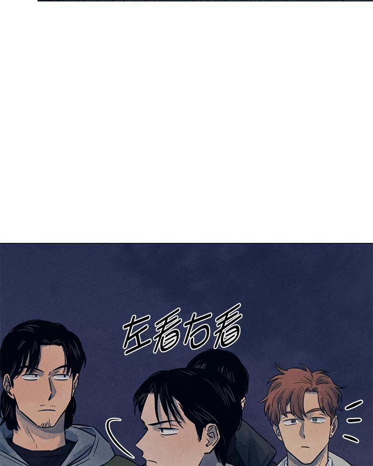 《幻像缉凶》38.草坪上的足迹 第78页