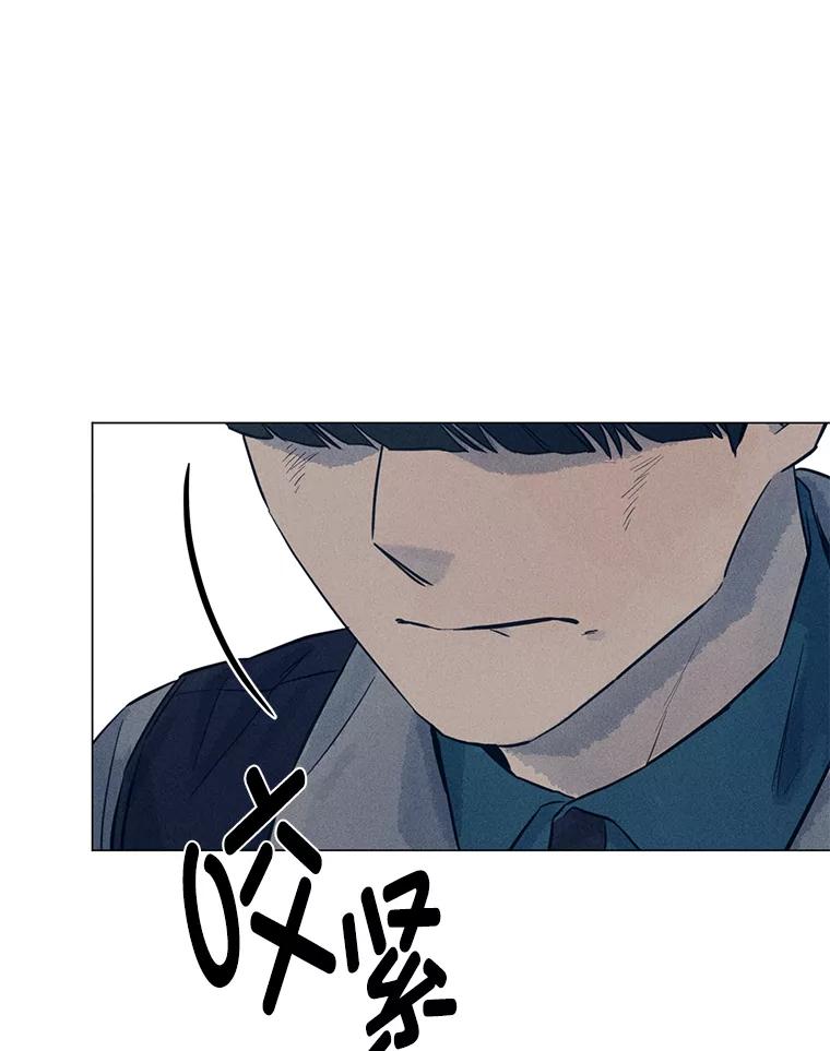 《幻像缉凶》39.还差一个人 第72页