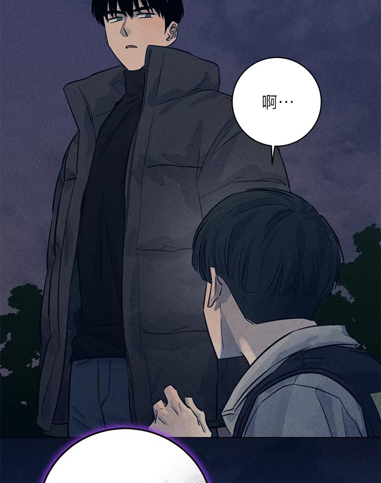 《幻像缉凶》39.还差一个人 第68页