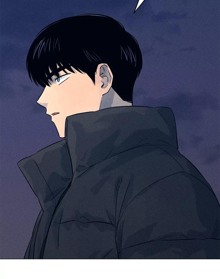 《幻像缉凶》39.还差一个人 第71页
