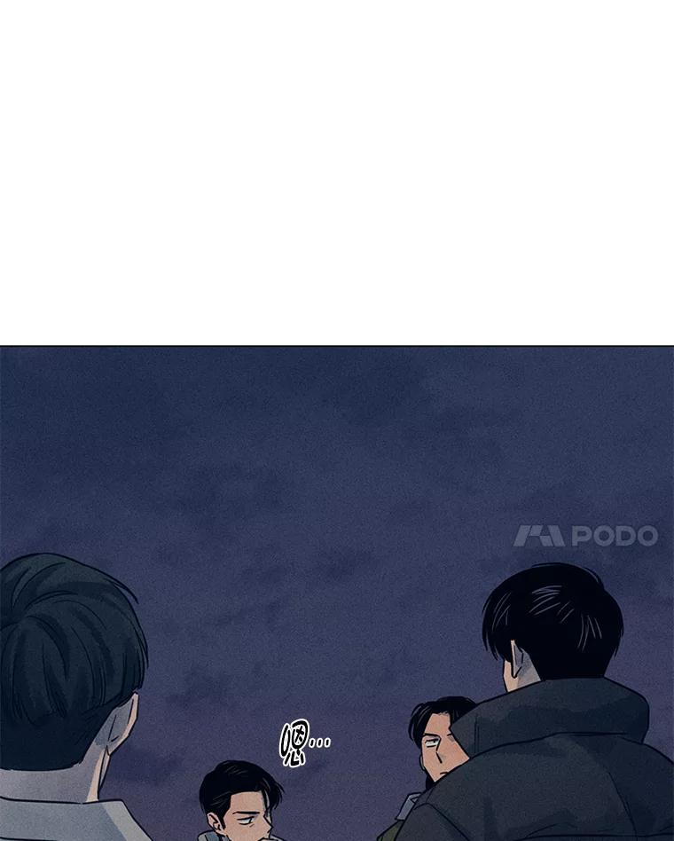 《幻像缉凶》39.还差一个人 第22页