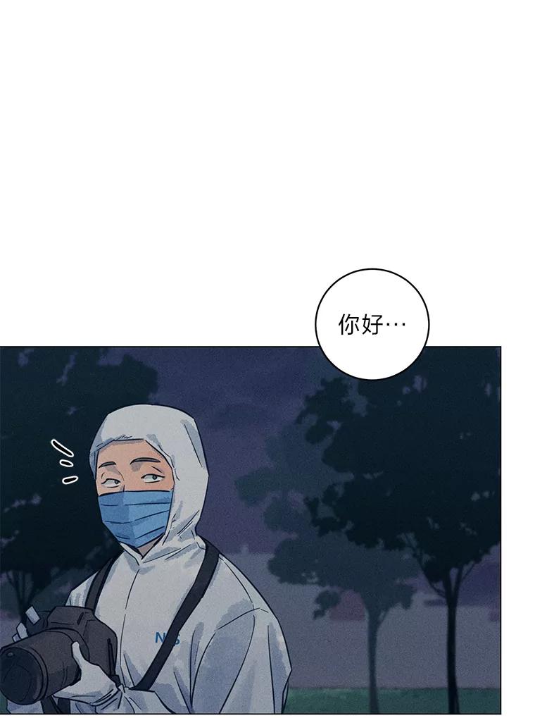 《幻像缉凶》39.还差一个人 第62页