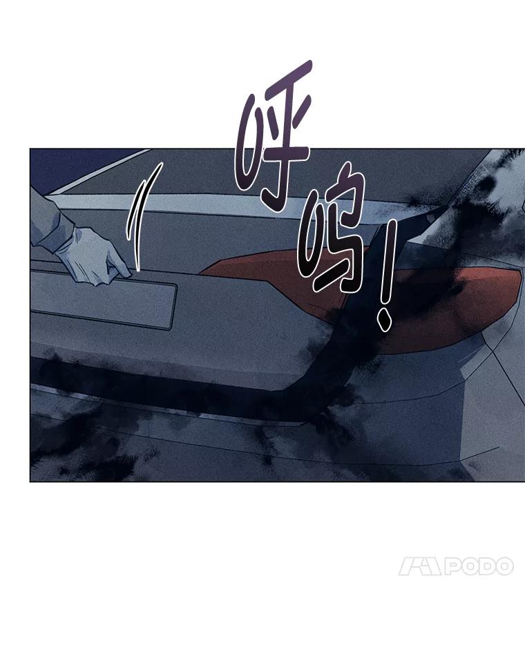 《幻像缉凶》39.还差一个人 第43页