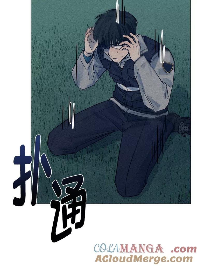 《幻像缉凶》39.还差一个人 第49页