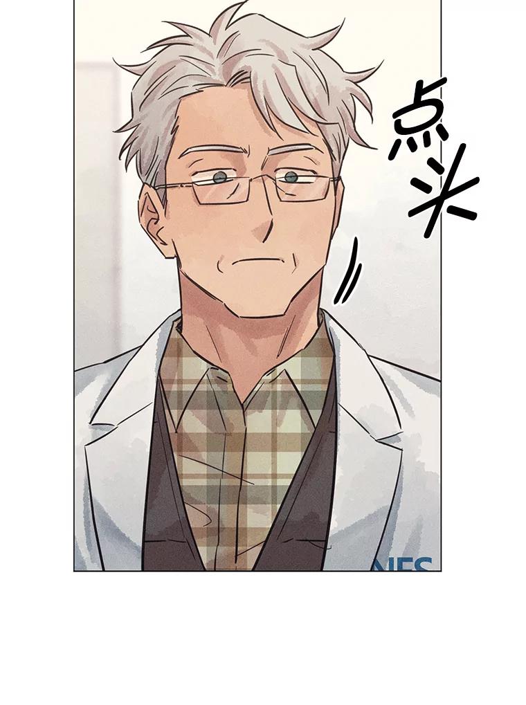 《幻像缉凶》39.还差一个人 第96页