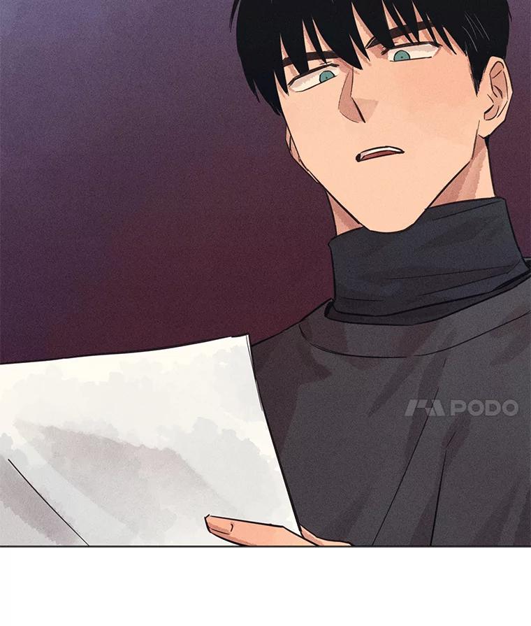 《幻像缉凶》39.还差一个人 第106页