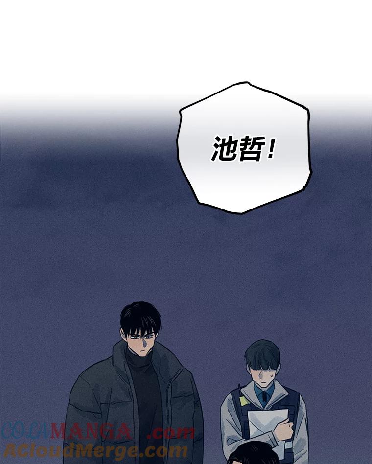 《幻像缉凶》39.还差一个人 第25页