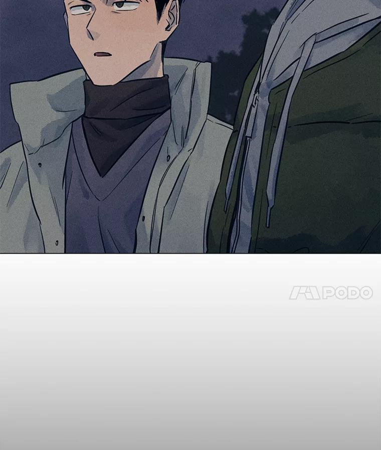 《幻像缉凶》39.还差一个人 第8页