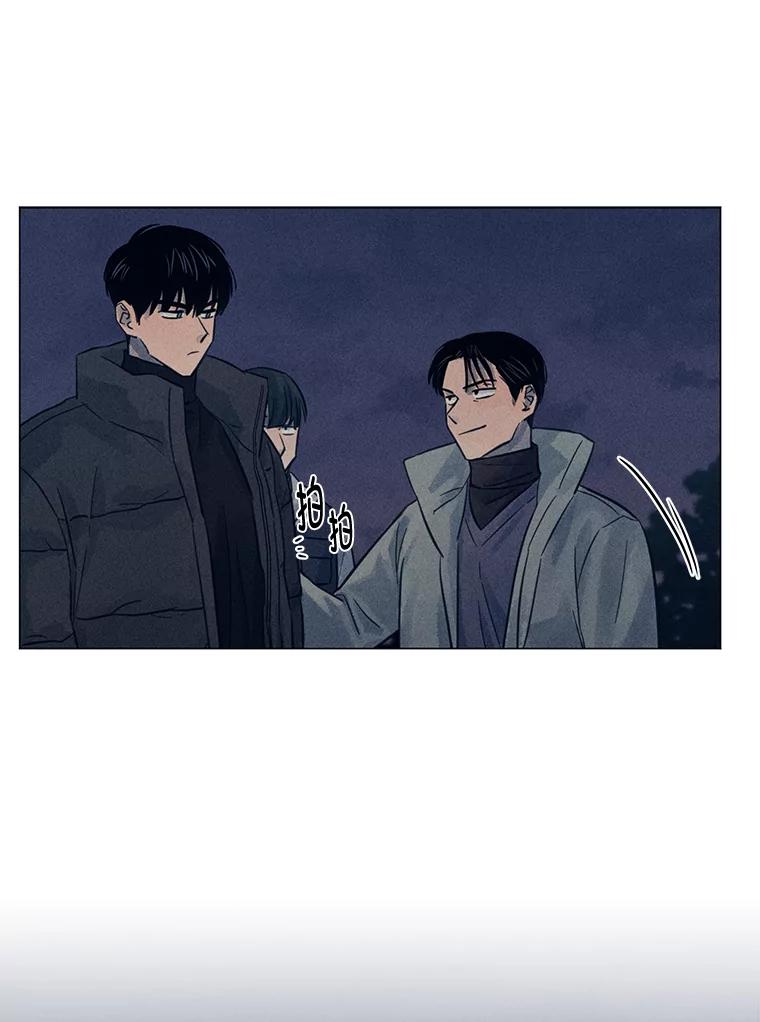 《幻像缉凶》39.还差一个人 第28页
