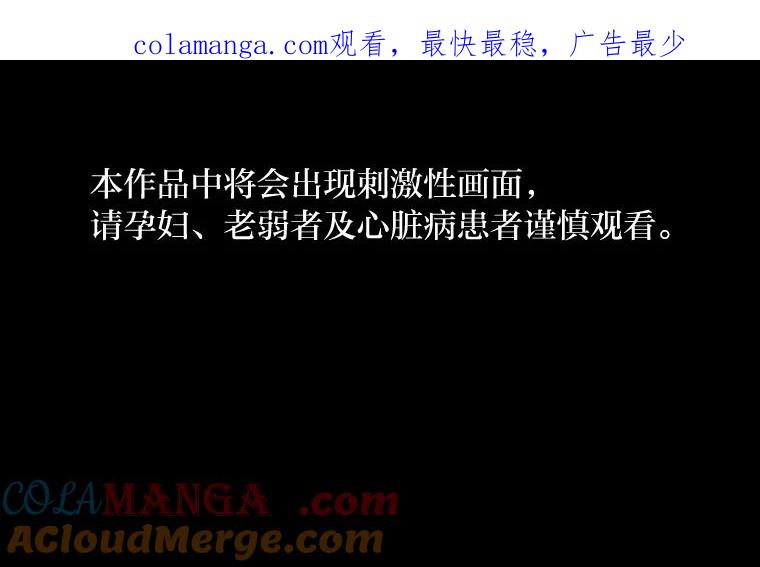 《幻像缉凶》39.还差一个人 第1页