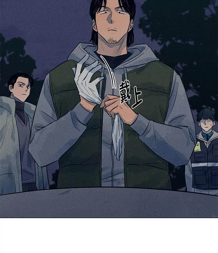 《幻像缉凶》39.还差一个人 第36页