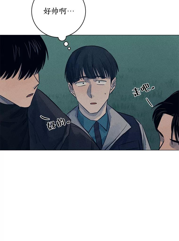 《幻像缉凶》39.还差一个人 第31页