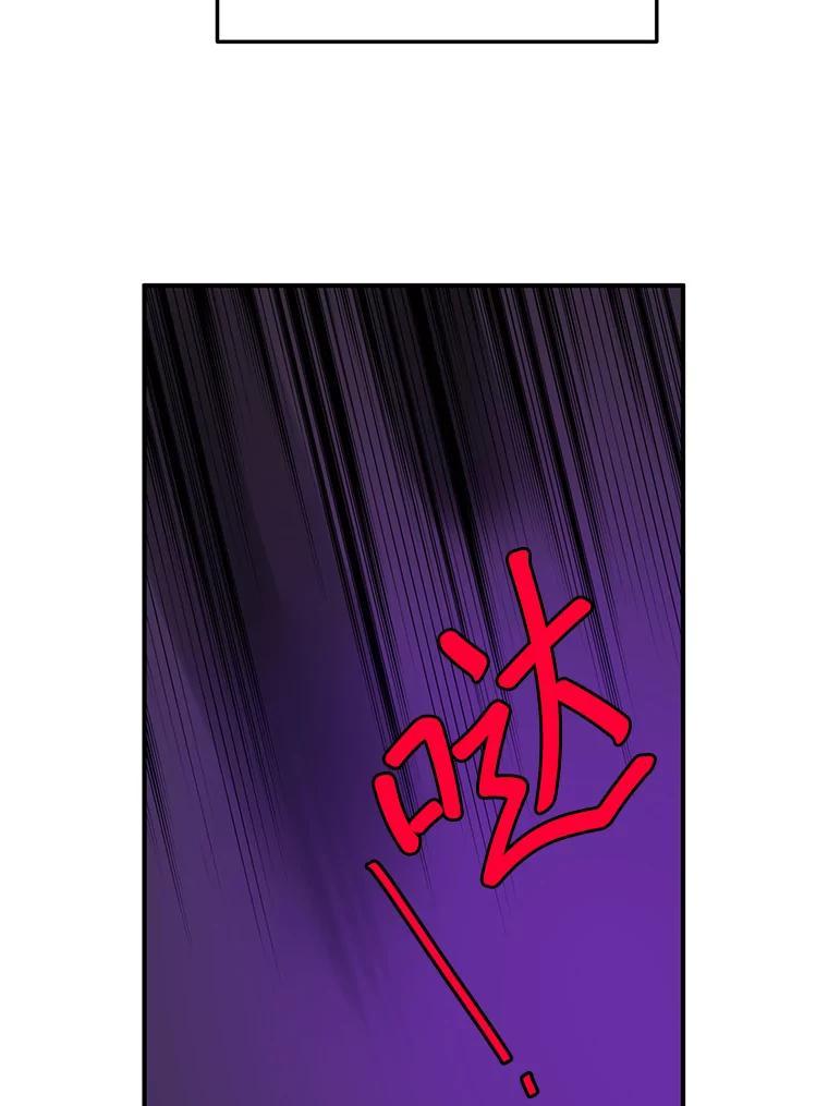 《大力女子黄金主》39.未来（完） 第130页