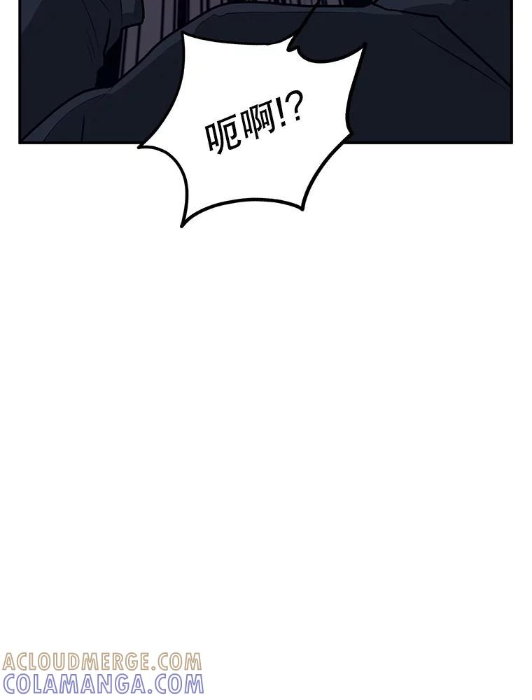 《大力女子黄金主》39.未来（完） 第121页