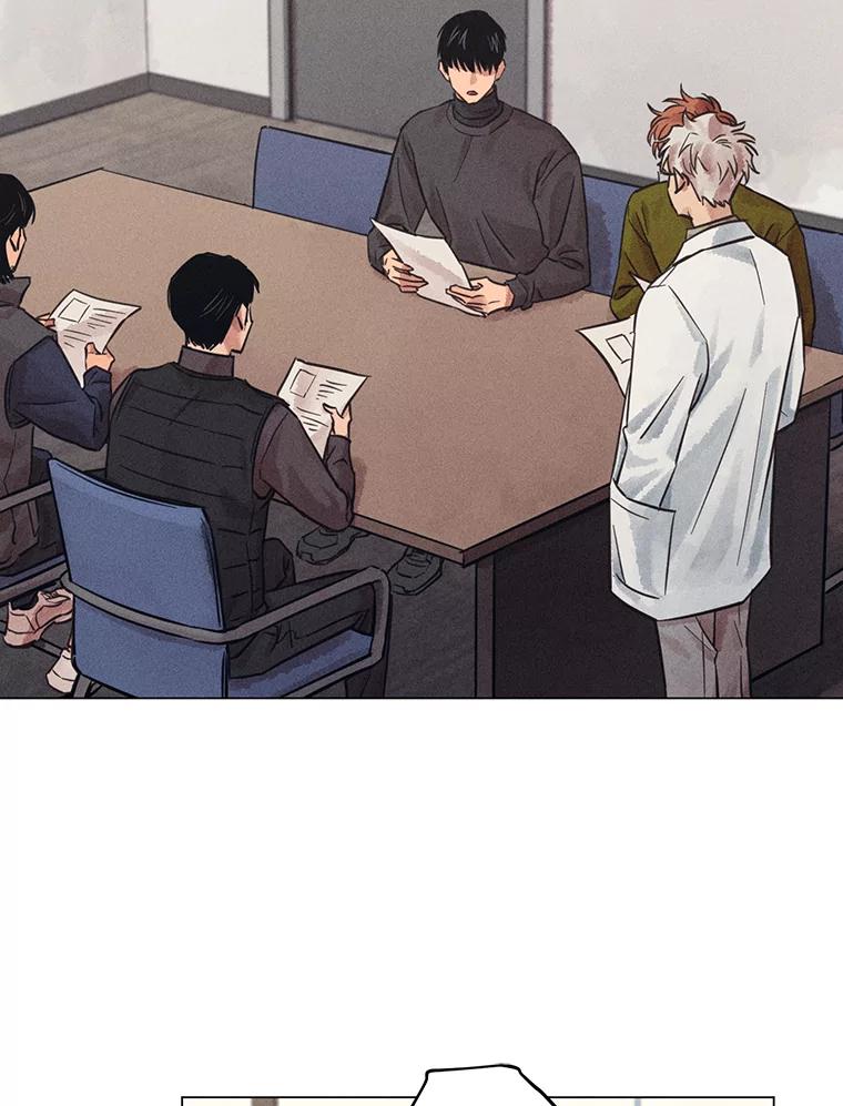 《幻像缉凶》40.她身边的人 第3页
