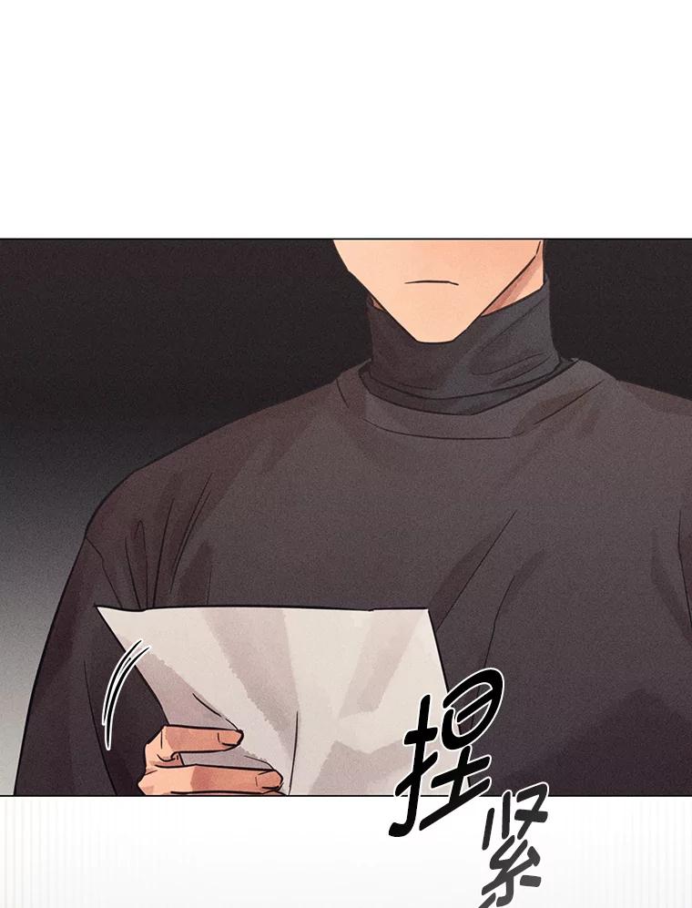 《幻像缉凶》40.她身边的人 第5页