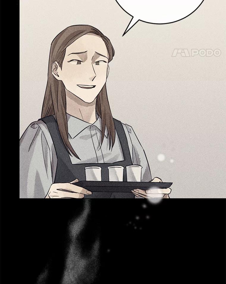 《幻像缉凶》40.她身边的人 第66页