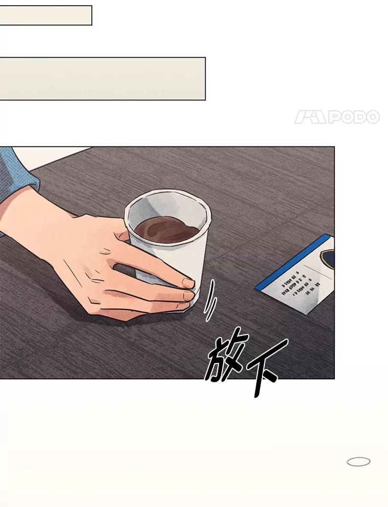 《幻像缉凶》40.她身边的人 第39页