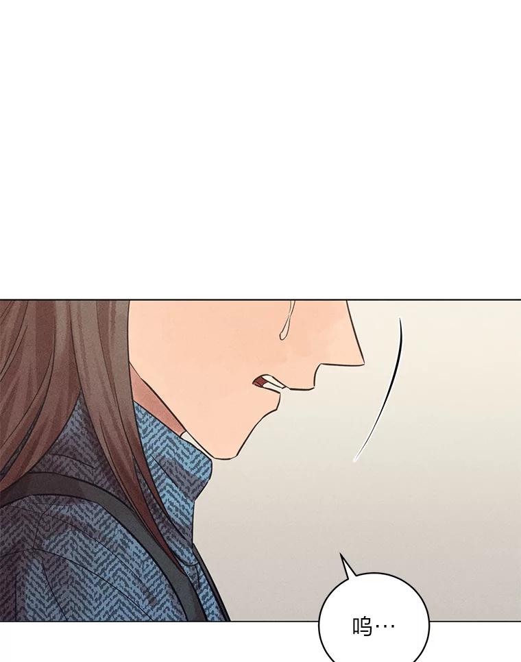《幻像缉凶》40.她身边的人 第48页