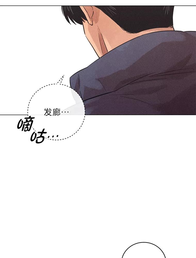 《幻像缉凶》40.她身边的人 第30页