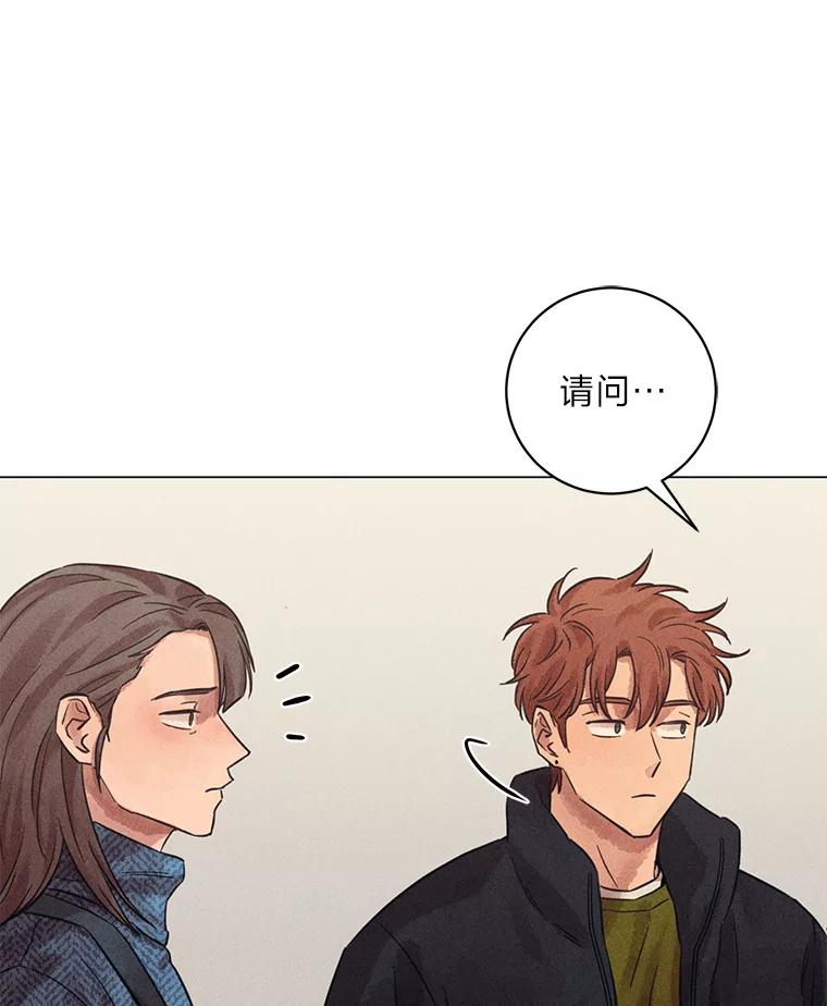 《幻像缉凶》40.她身边的人 第71页