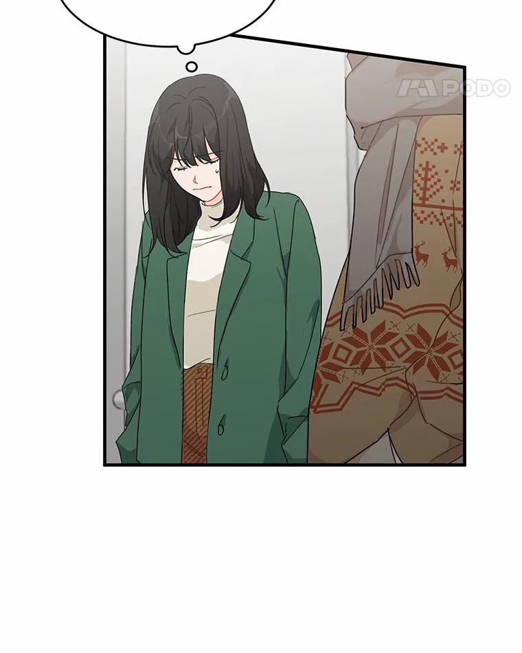 《来自明天的你》43.试探 第84页