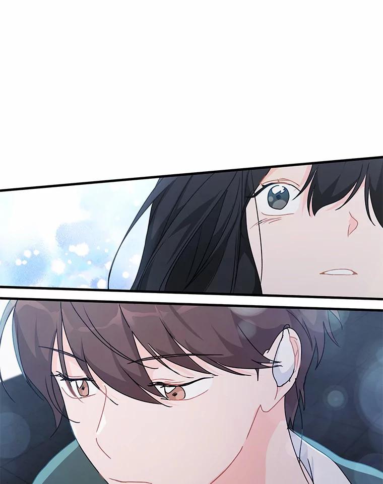 《来自明天的你》43.试探 第32页