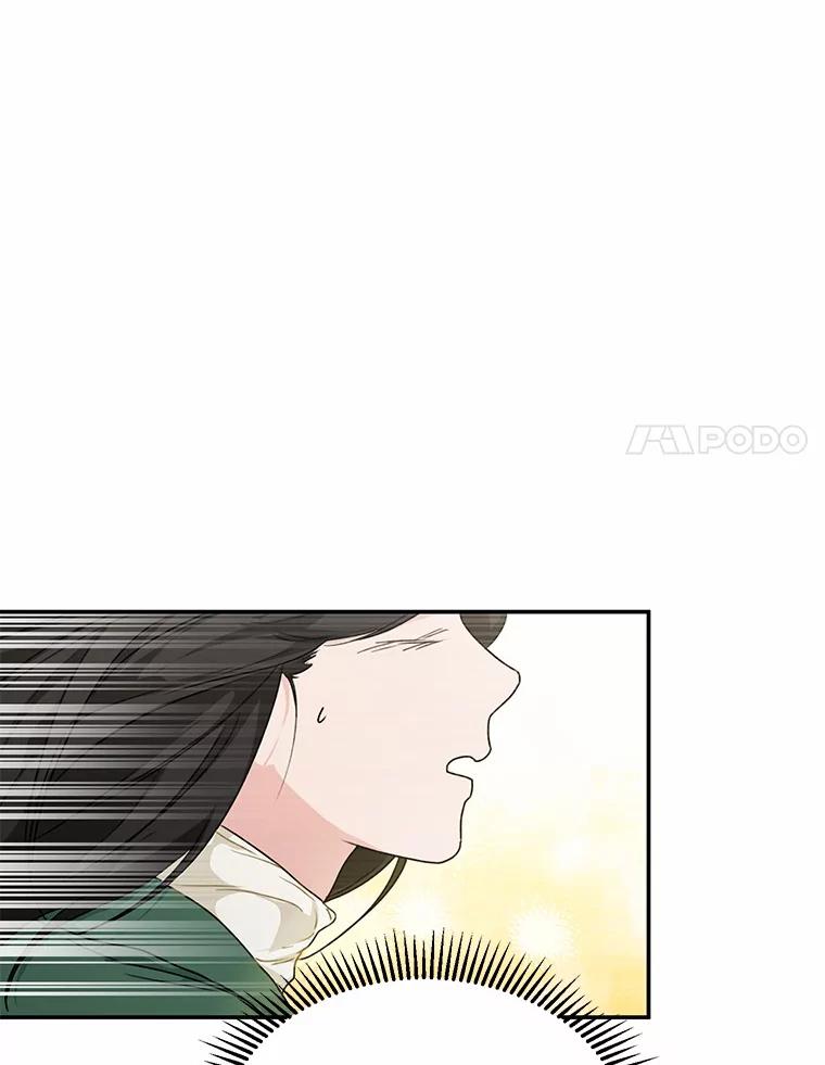 《来自明天的你》44.再次偶遇 第17页