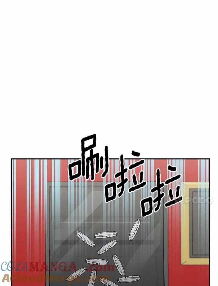 《来自明天的你》44.再次偶遇 第37页