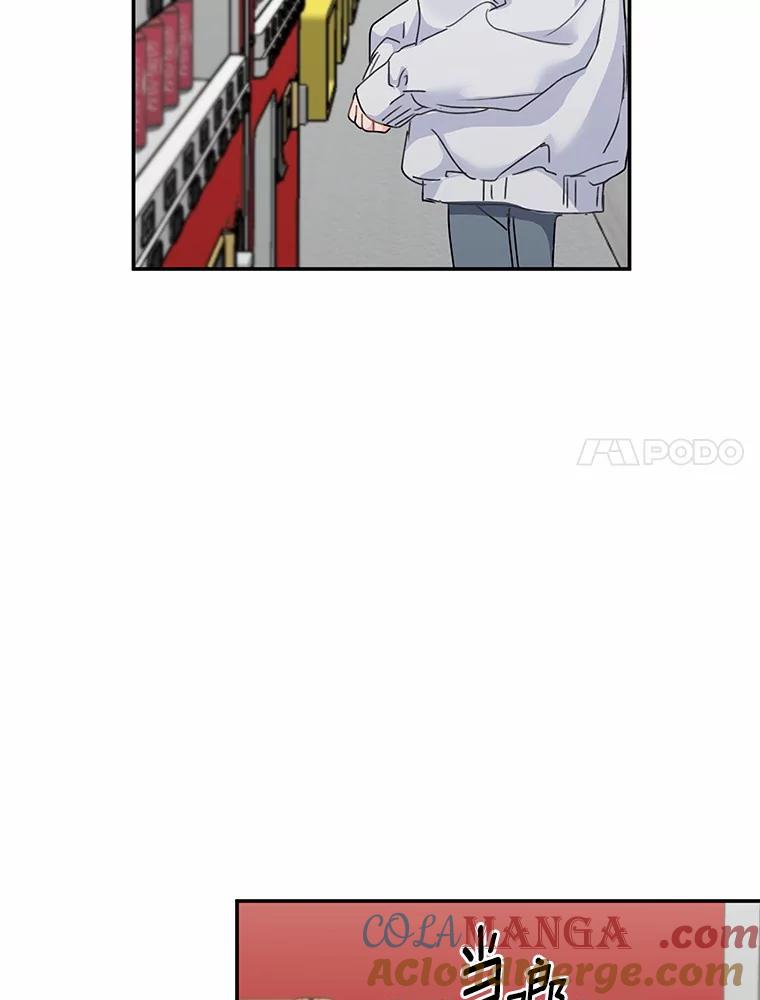 《来自明天的你》44.再次偶遇 第34页