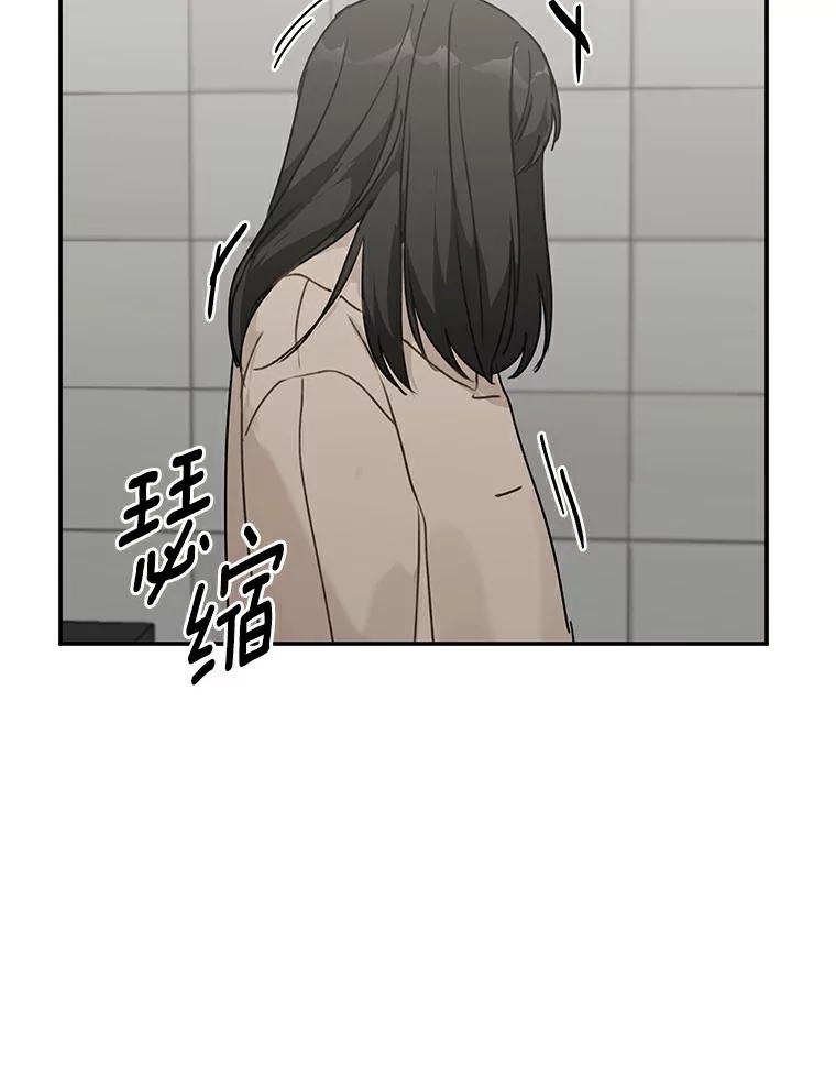《来自明天的你》46.善载的真心 第18页