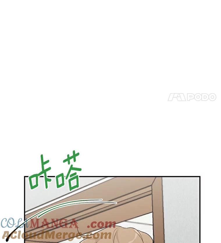 《来自明天的你》46.善载的真心 第43页