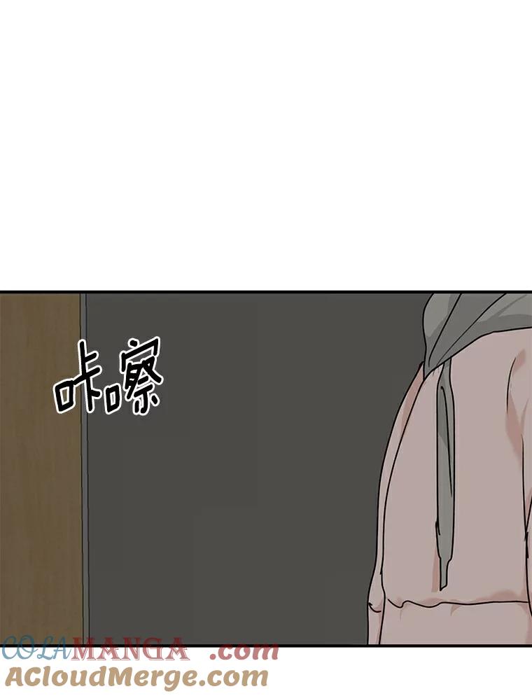 《来自明天的你》49.林瑟晕倒 第22页