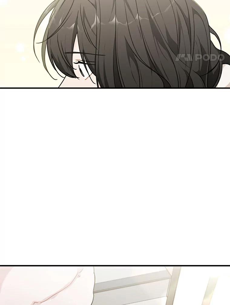《来自明天的你》50.关心 第81页