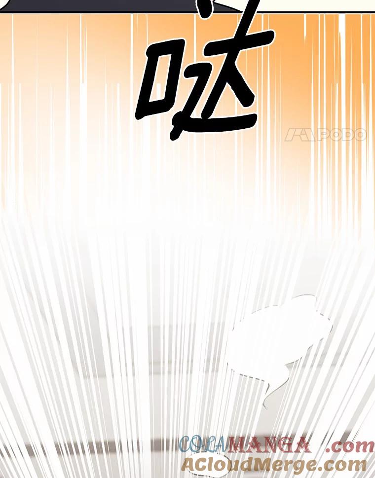 《来自明天的你》50.关心 第31页
