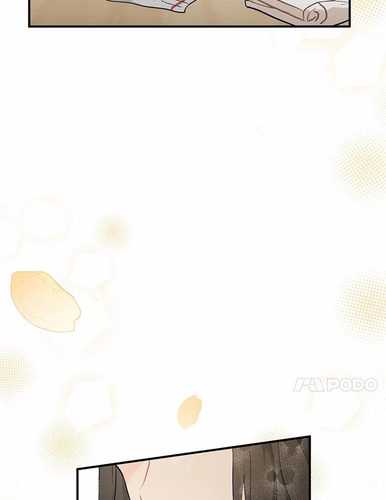 《来自明天的你》51.如果我是你 第69页