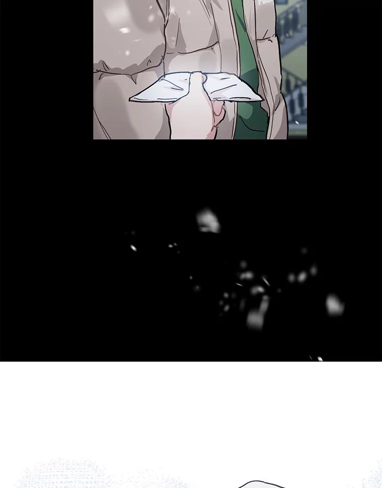 《来自明天的你》53.过去的故事 第83页