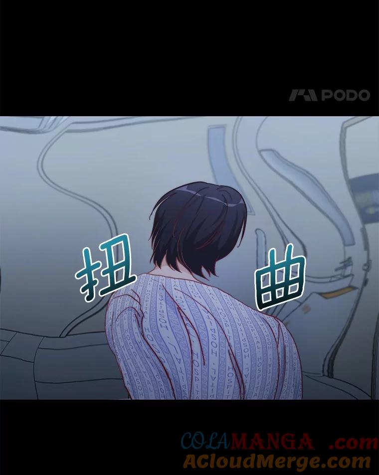 《来自明天的你》55.离奇的梦 第34页