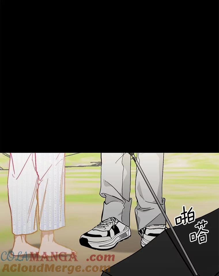 《来自明天的你》55.离奇的梦 第85页