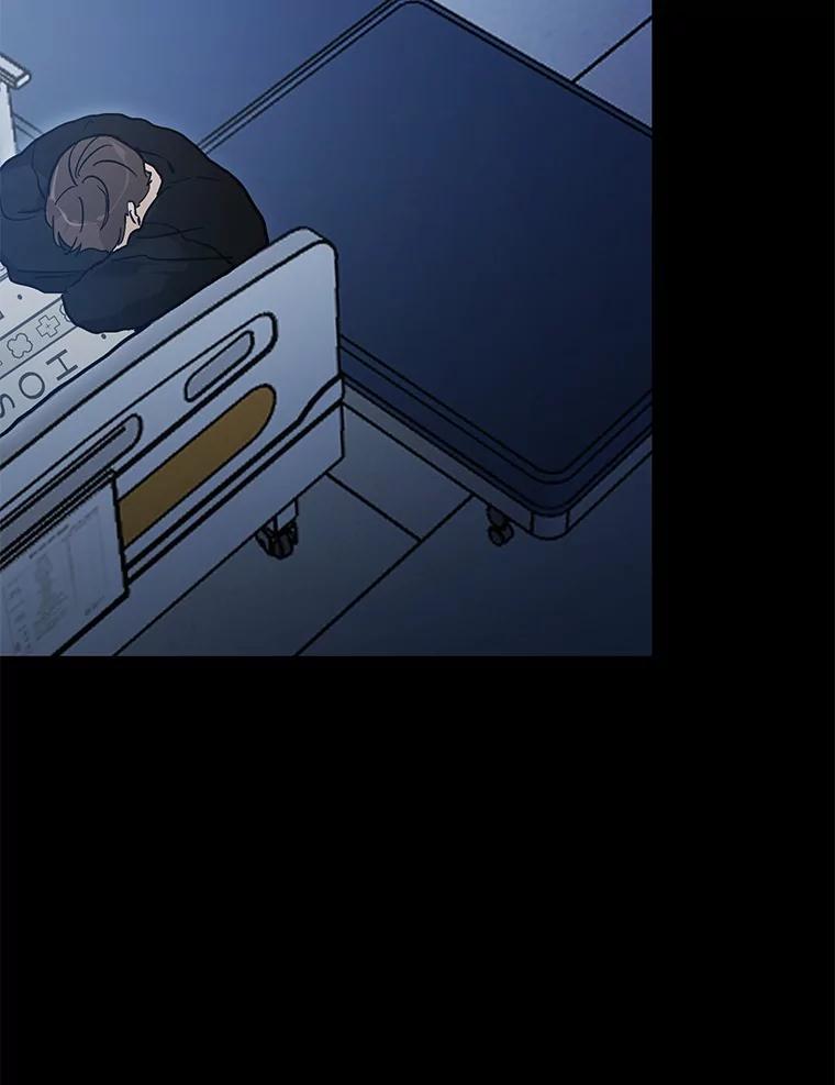 《来自明天的你》55.离奇的梦 第23页