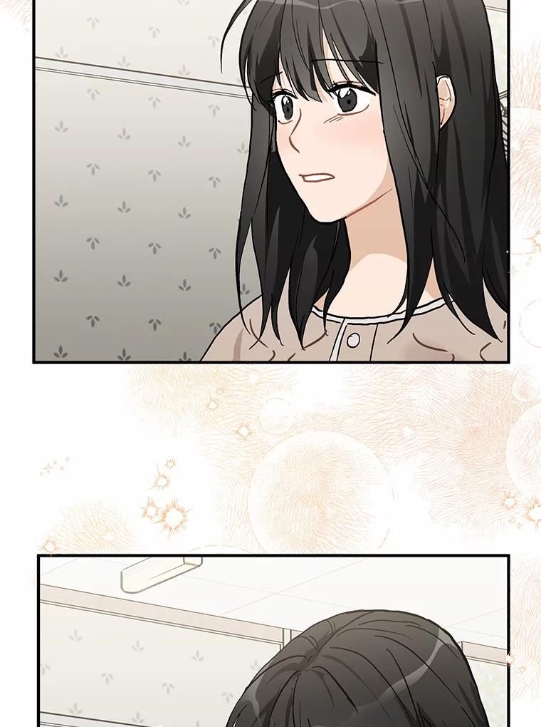 《来自明天的你》56.再也不要逃走了 第24页