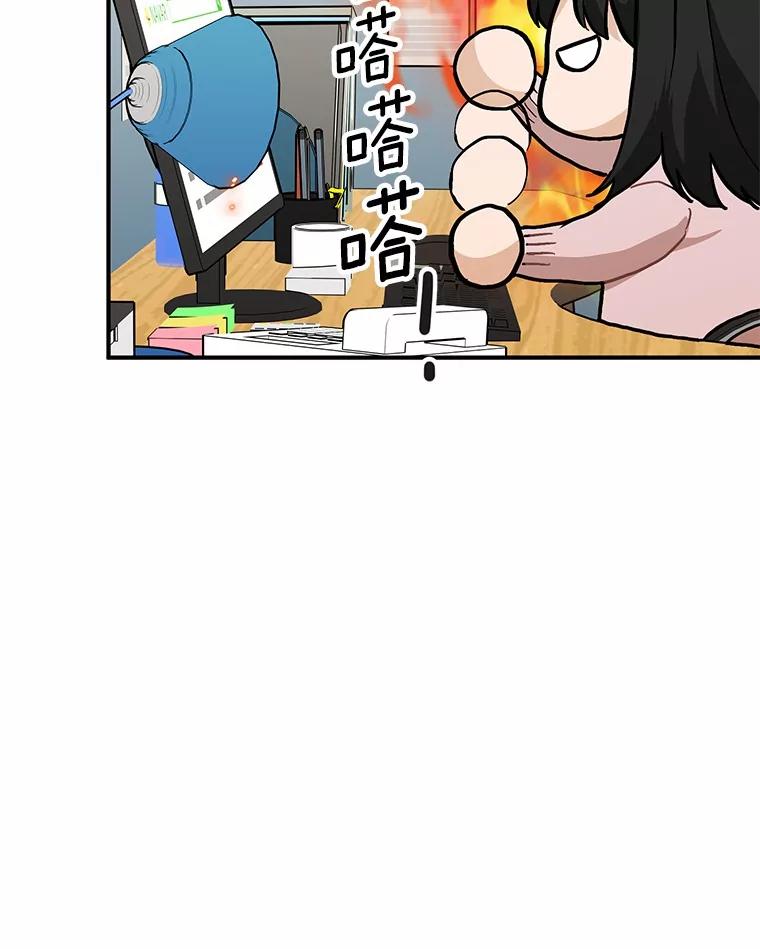 《来自明天的你》56.再也不要逃走了 第78页