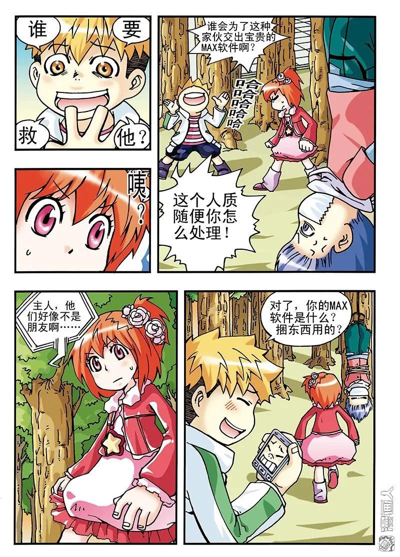 8.jpg